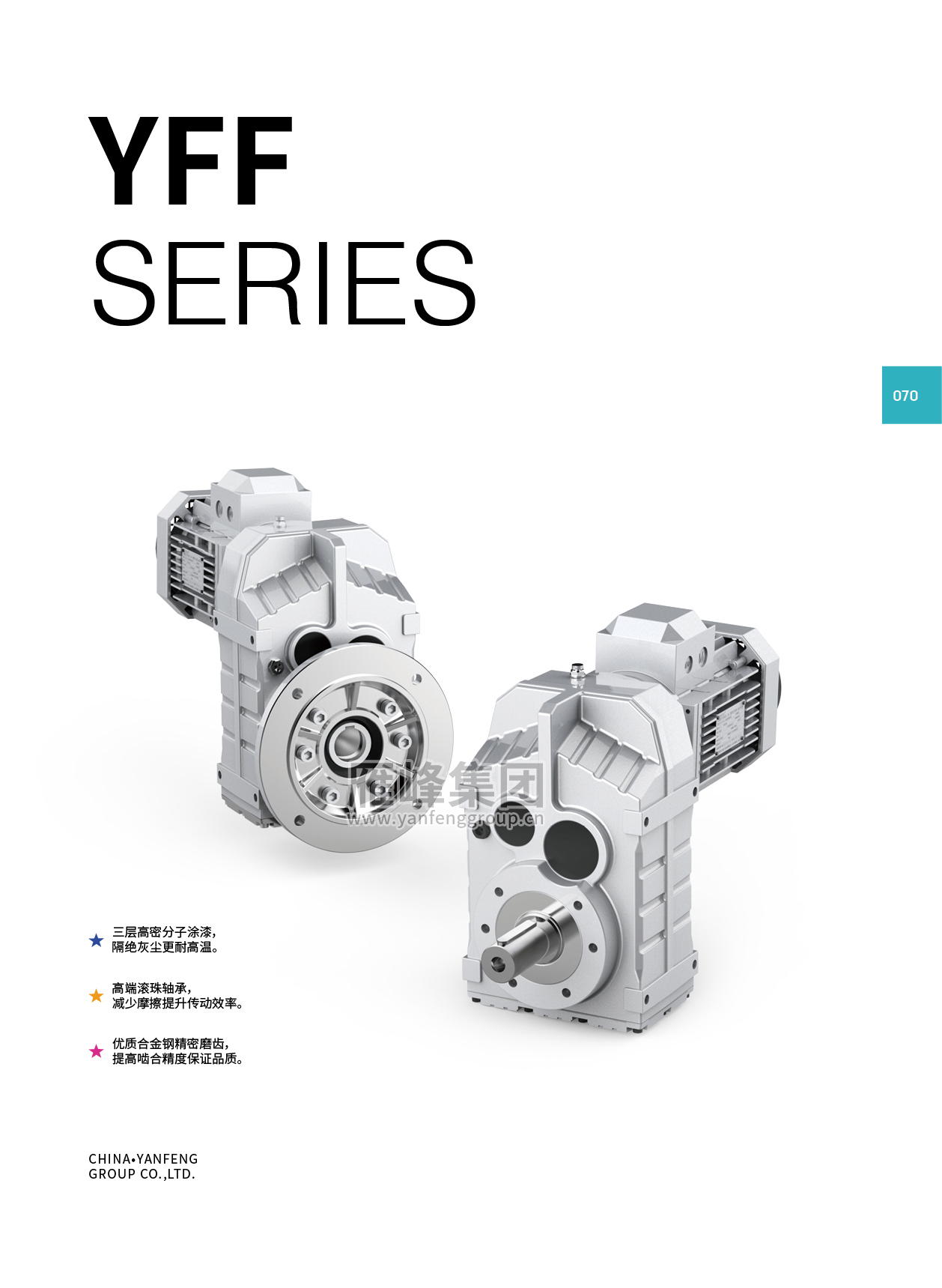 YFF SERIES catalogue cover with product render