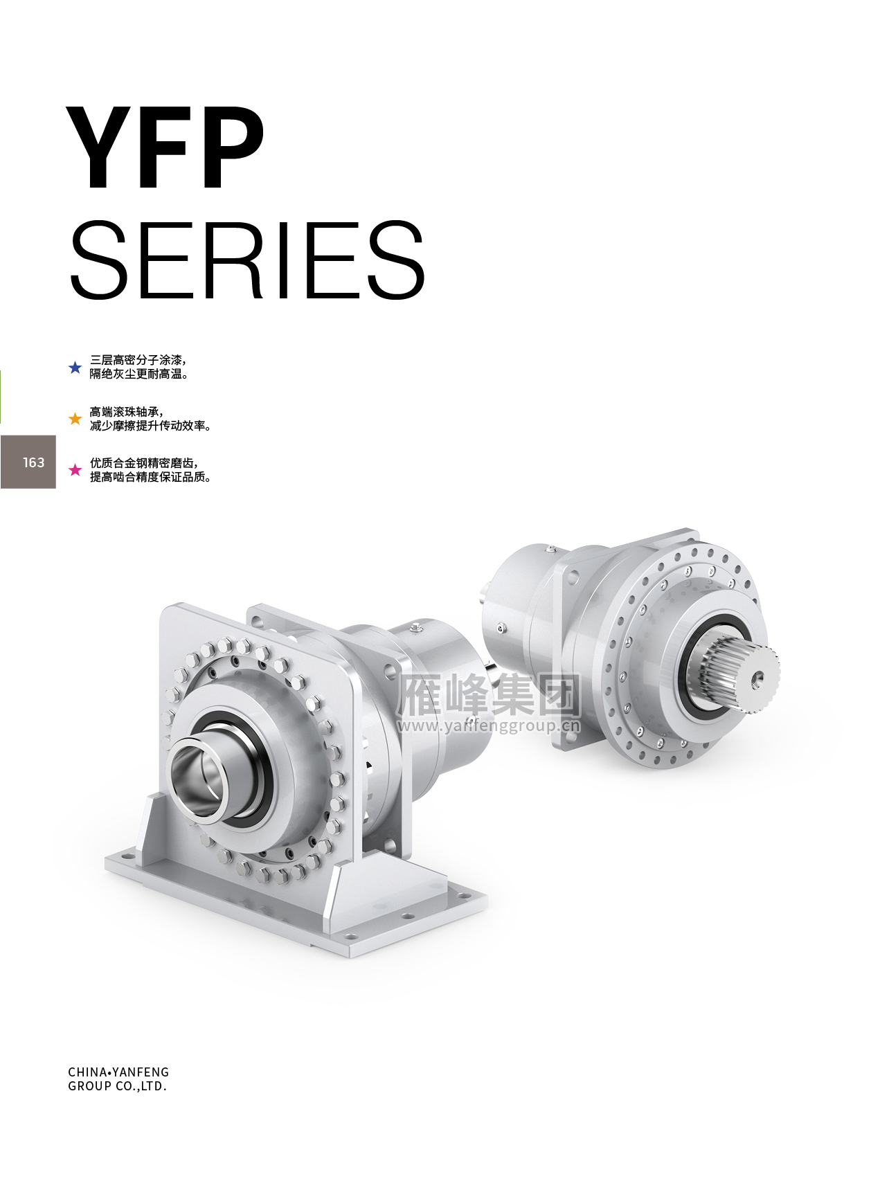 YFP SERIES catalogue cover with product render